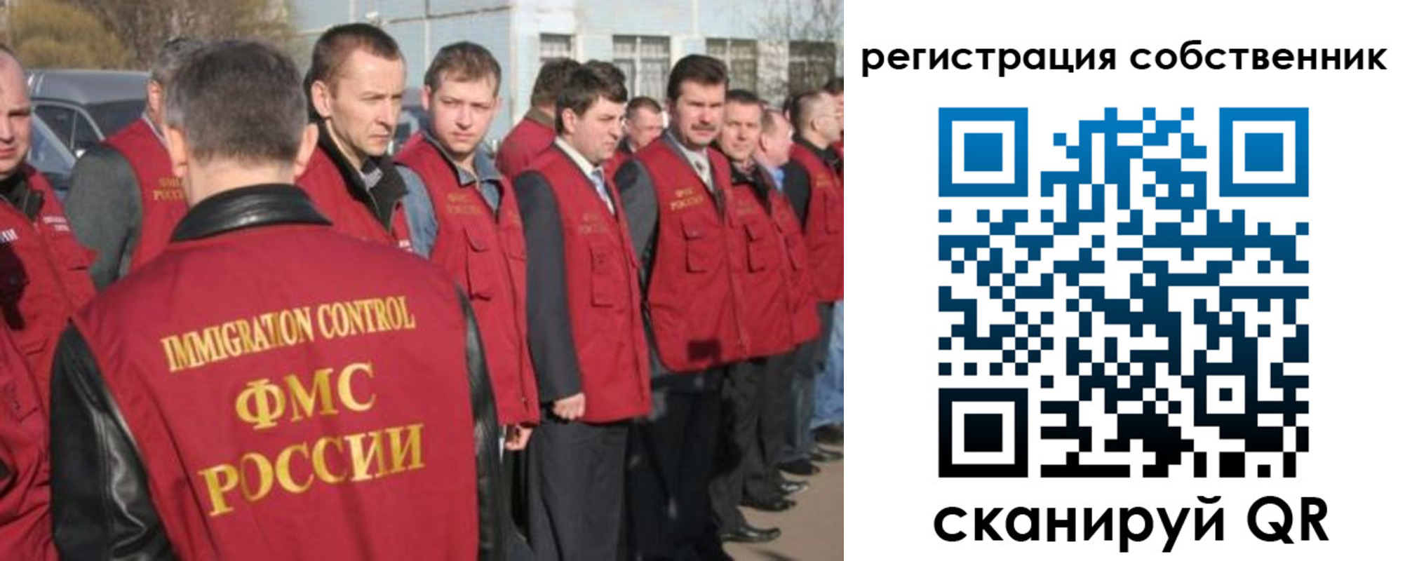 купить прописку в Чулыме